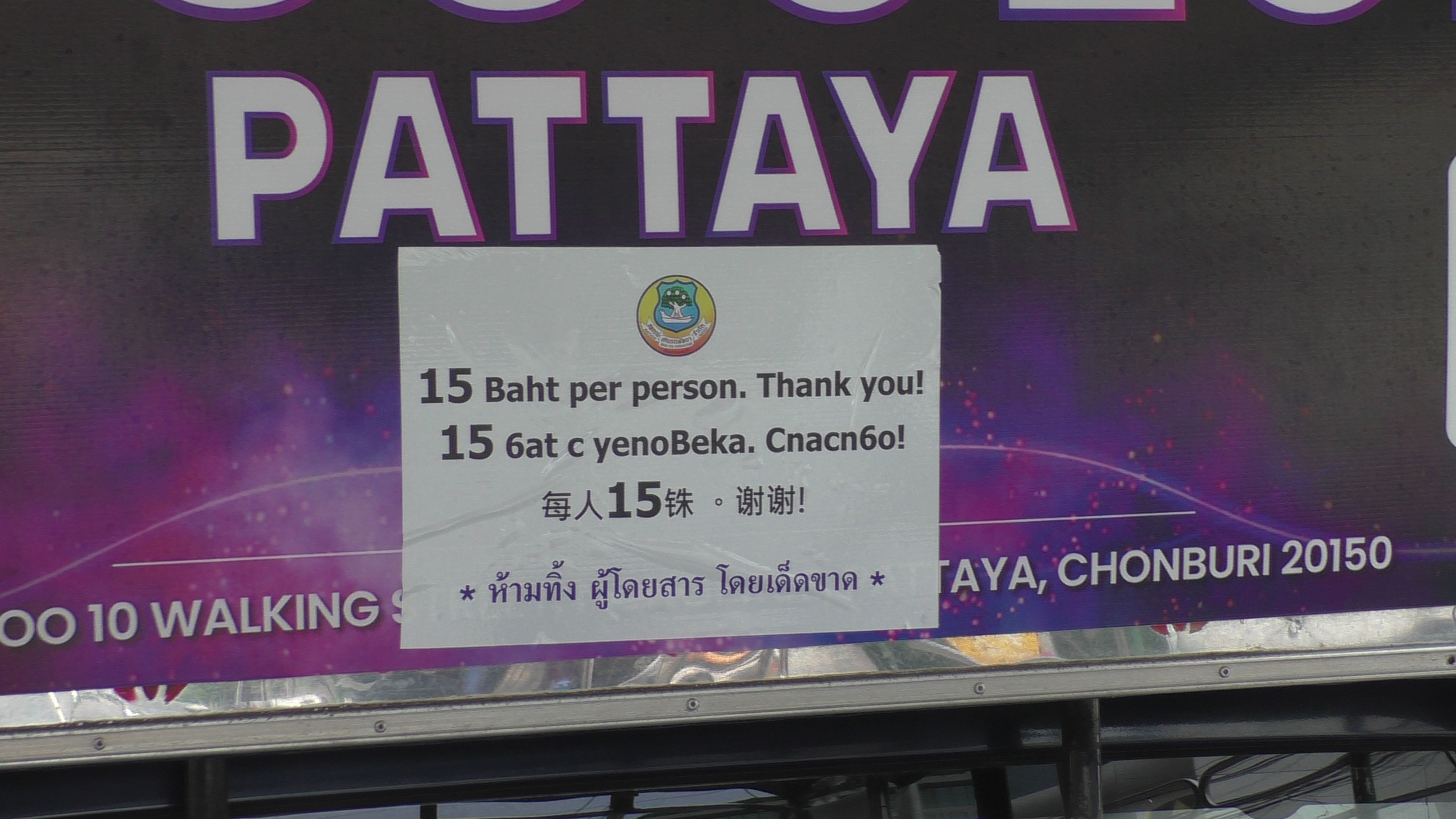 Pattaya