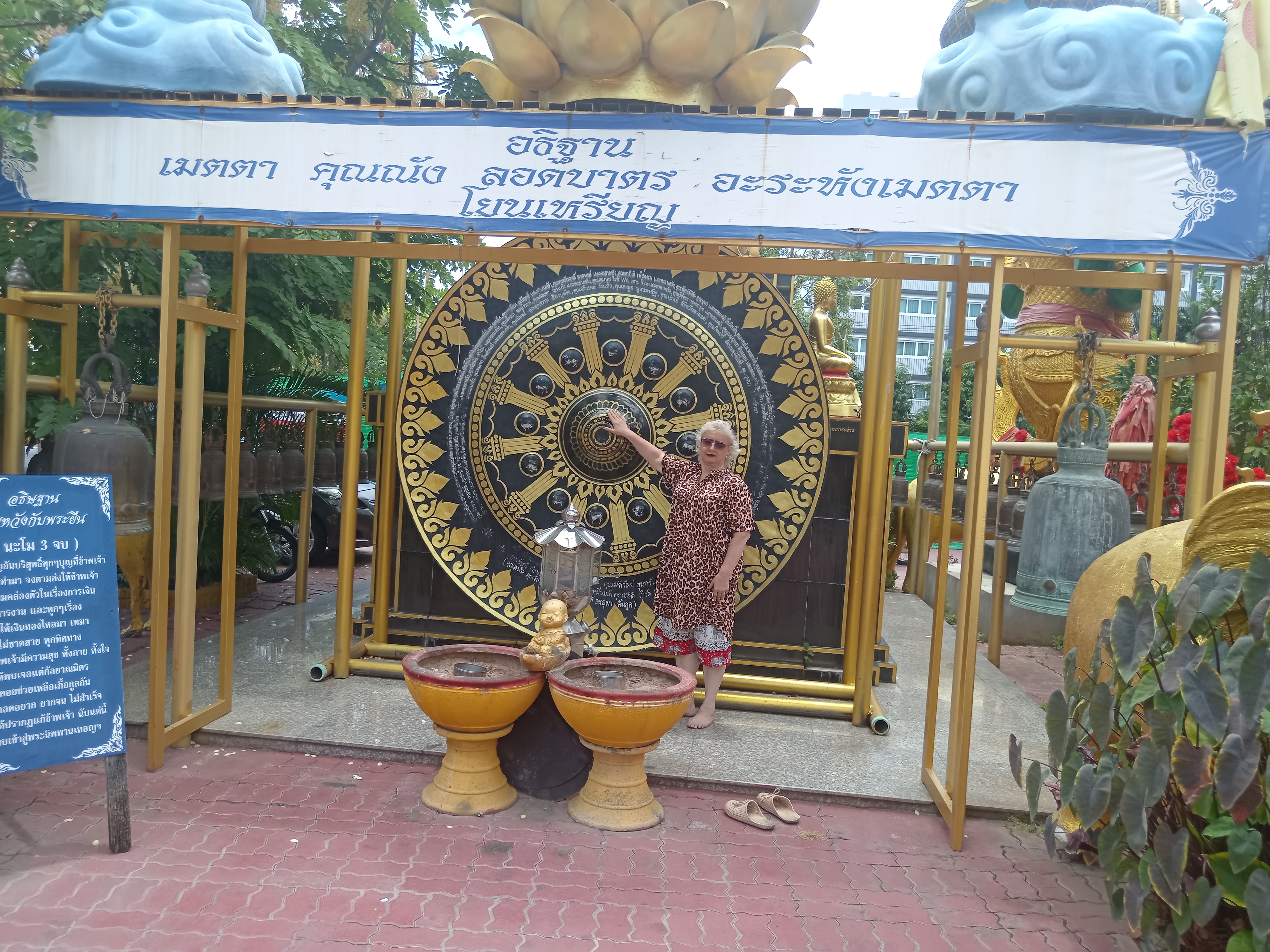 Thailand